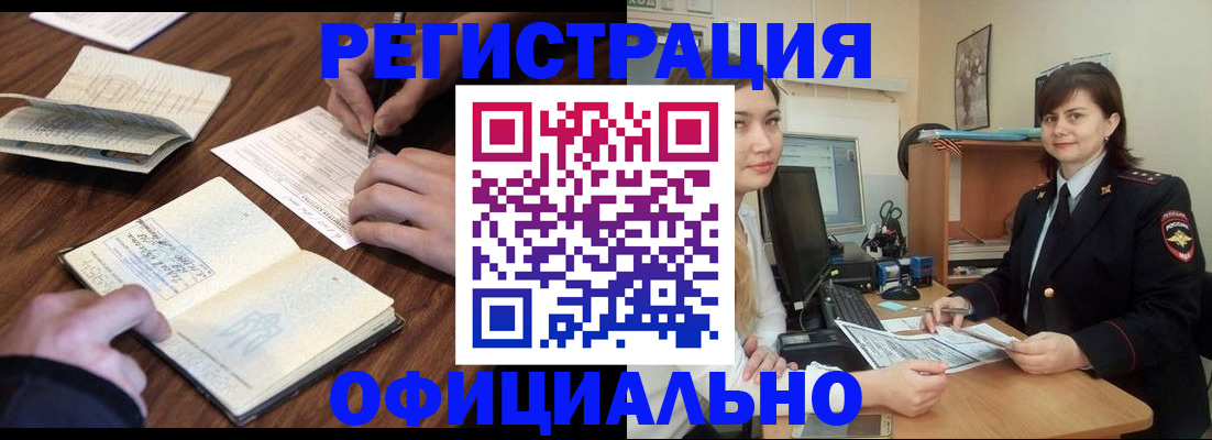 регистрация для школы в Порхове