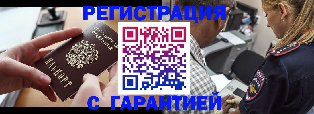 форма 3 в Порхове