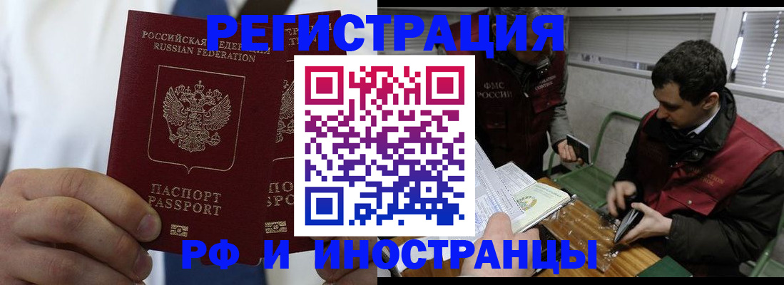 форма 3 в Порхове