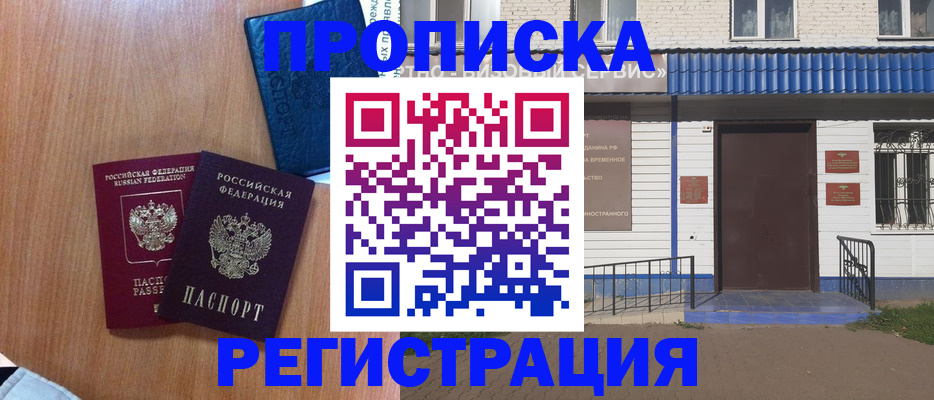 регистрация для дет. сада в Порхове