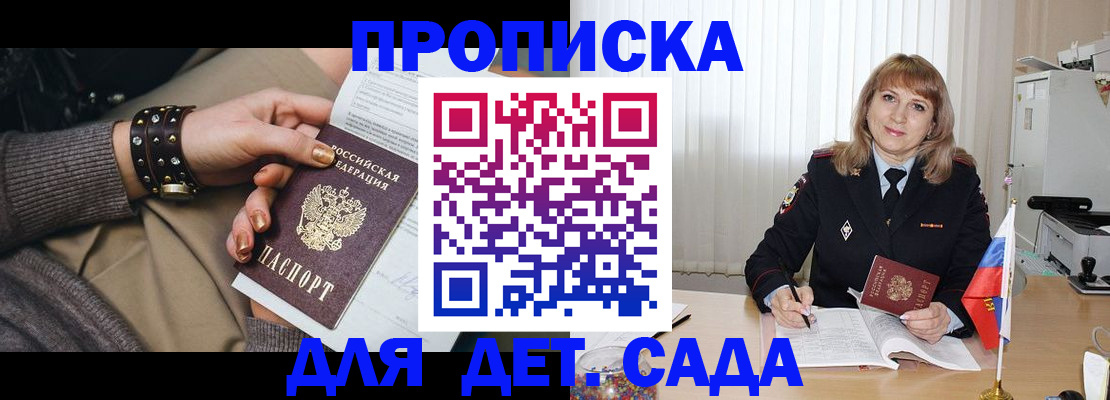 форма 3 в Порхове